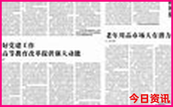 发布2025全年领取免费最新资料全新内幕大全揭秘-2025正版资料免费大全资料